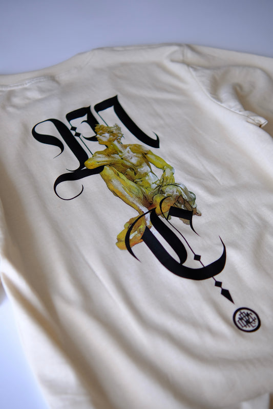 Curiosity Offwhite — Maria Clara Clothing streetwear tee (view 3)